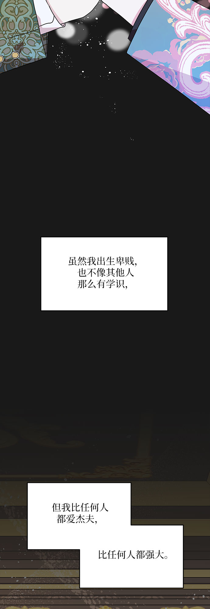 第32话43