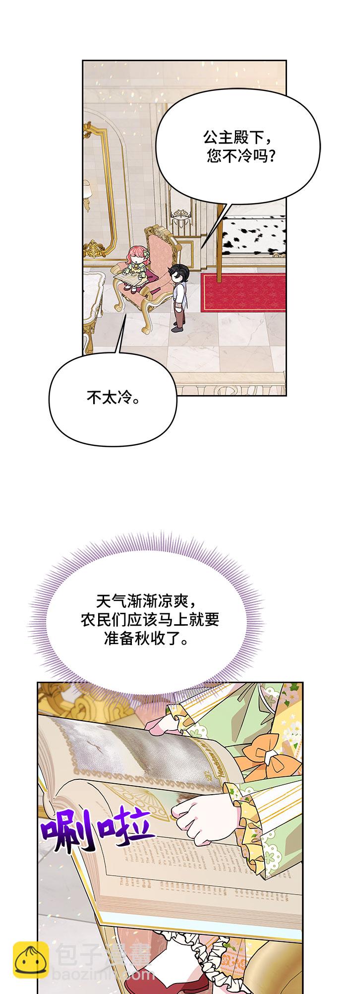 第32话52