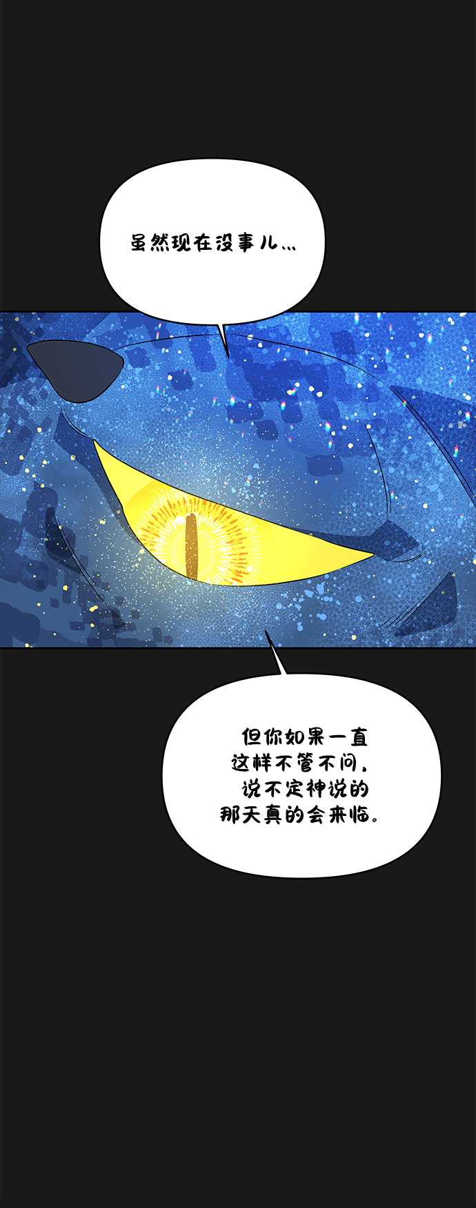 第35话14