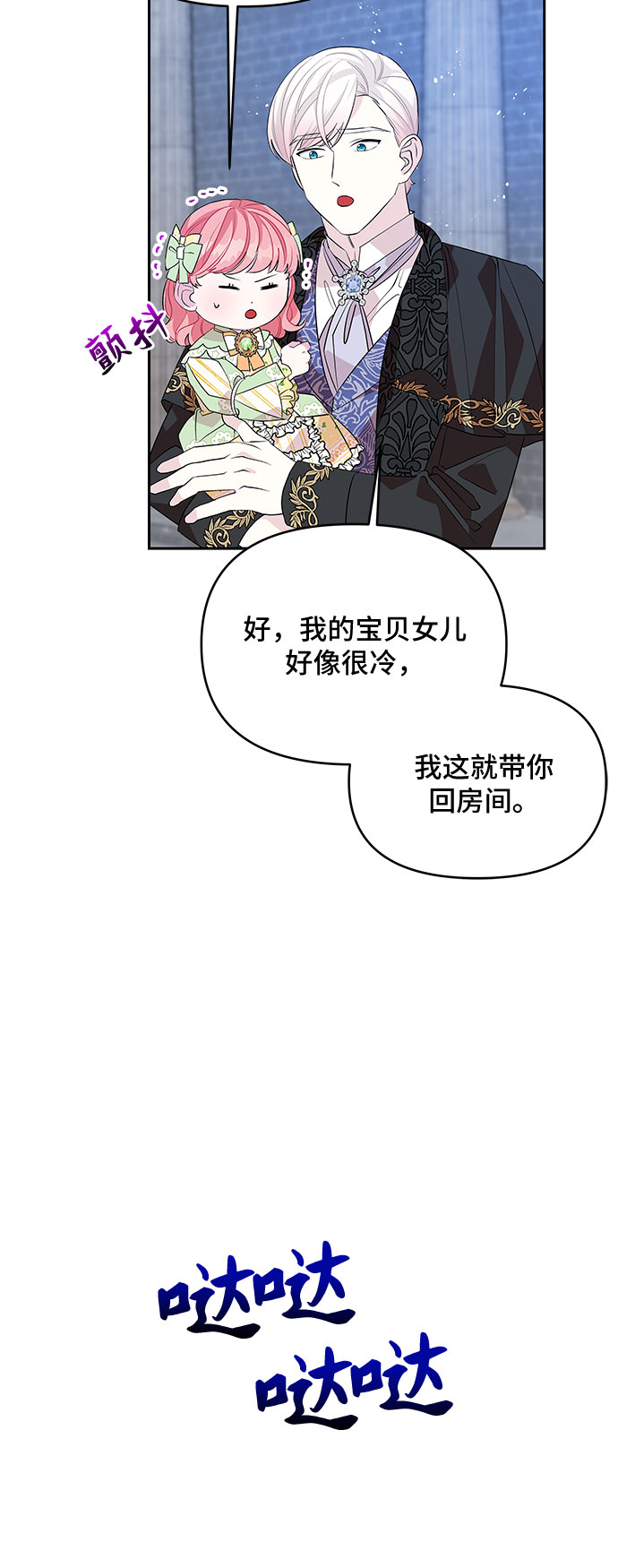 第35话26