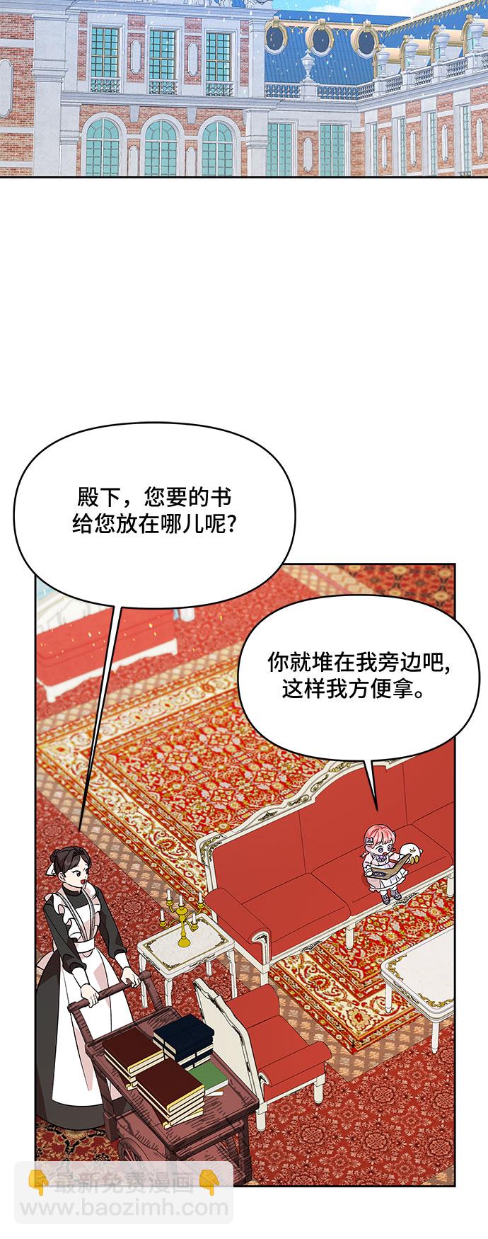第35话29