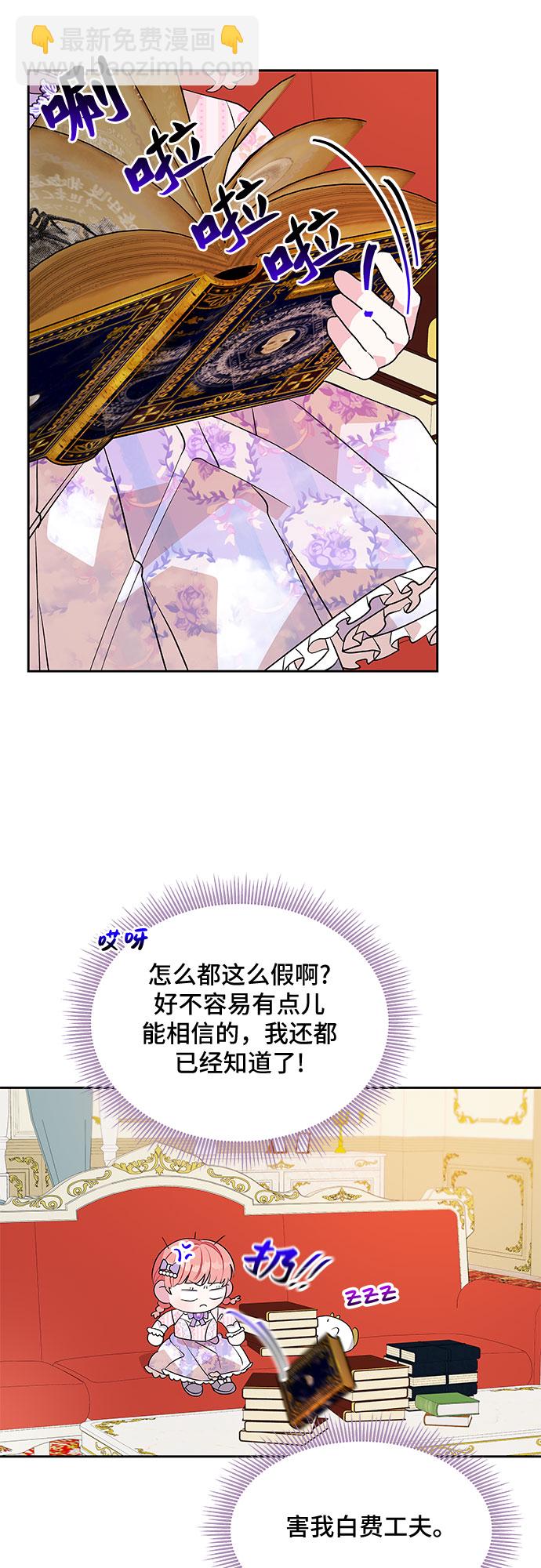 第35话33