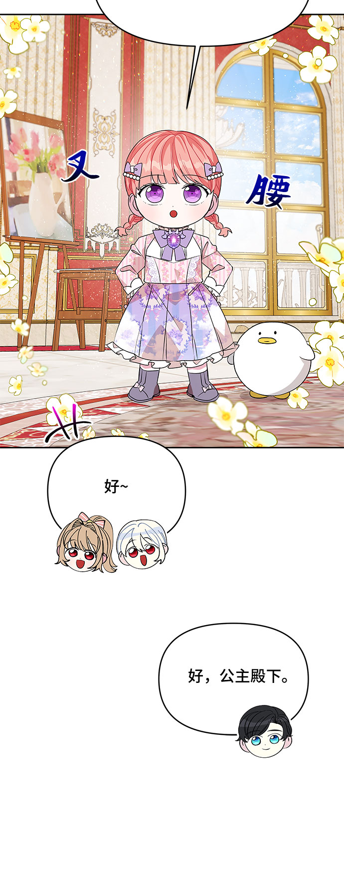 第35话38