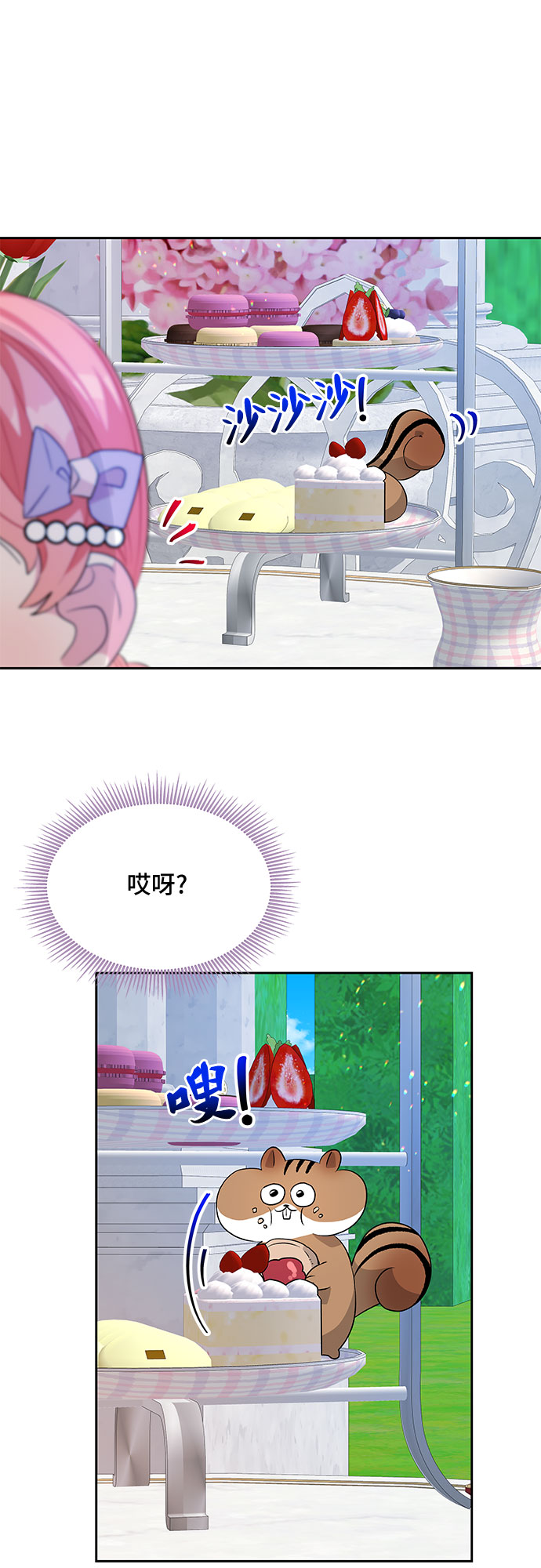 第35话45