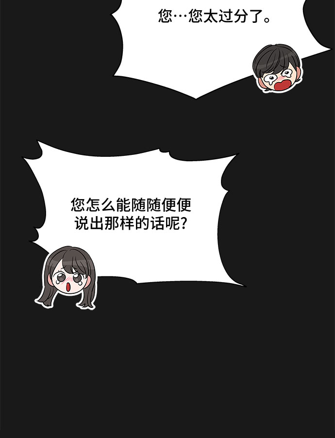 第35话8