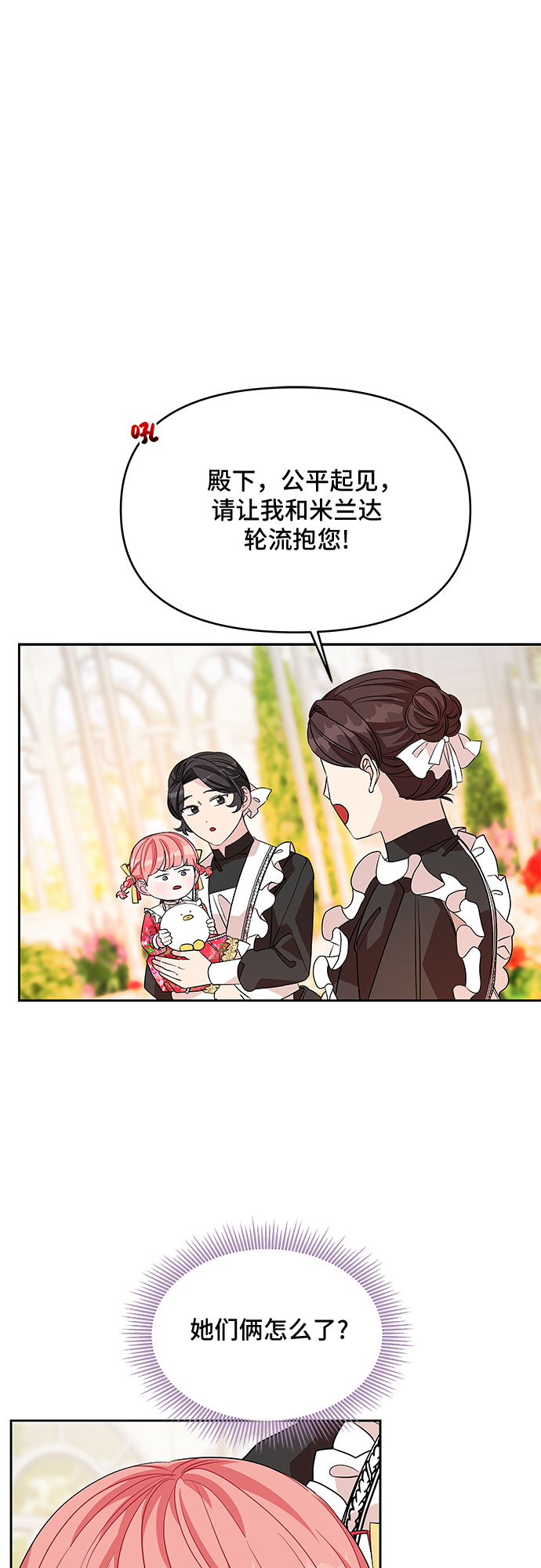 第41话0