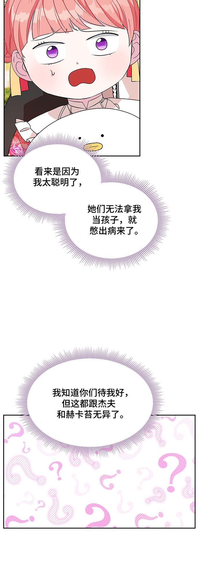 第41话1