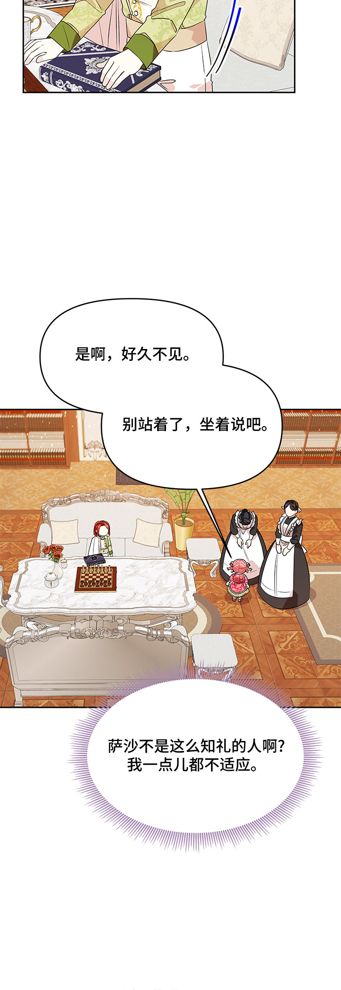 第41话10