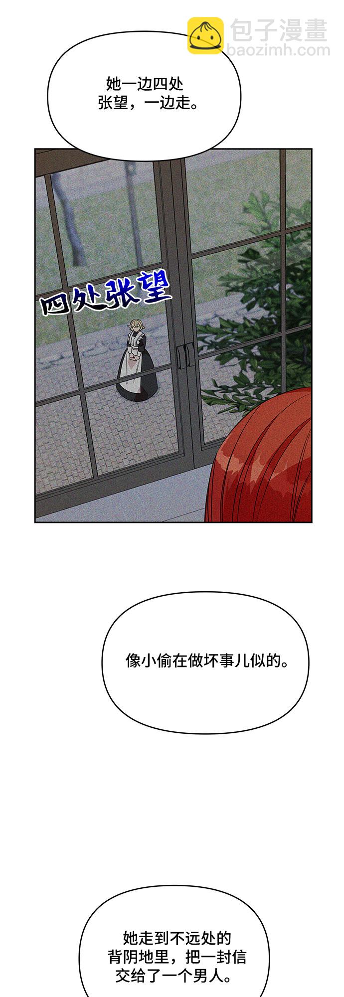 第41话18