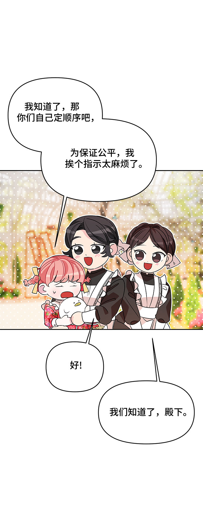 第41话2