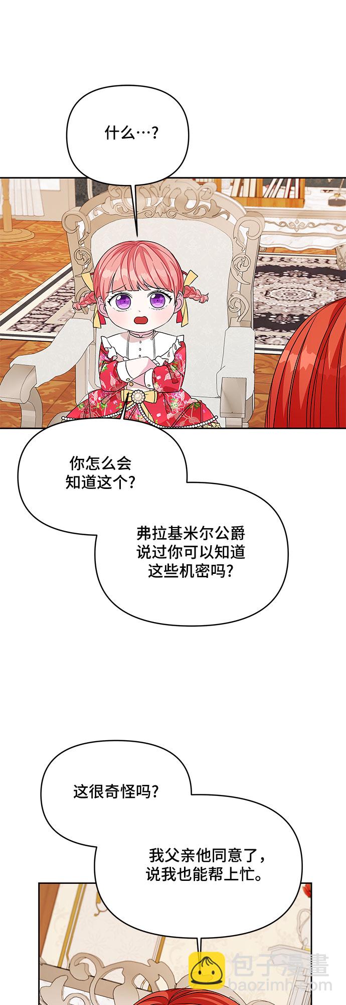 第41话24