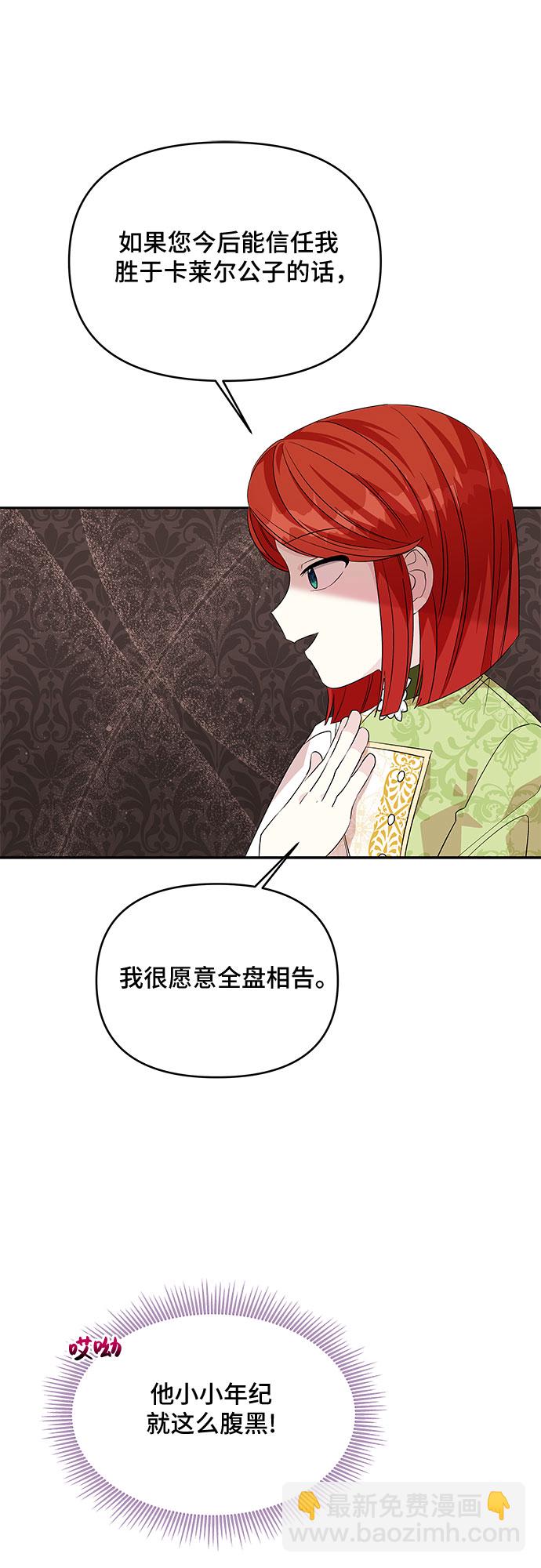 第41话27
