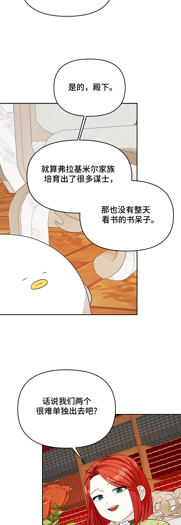 第41话31