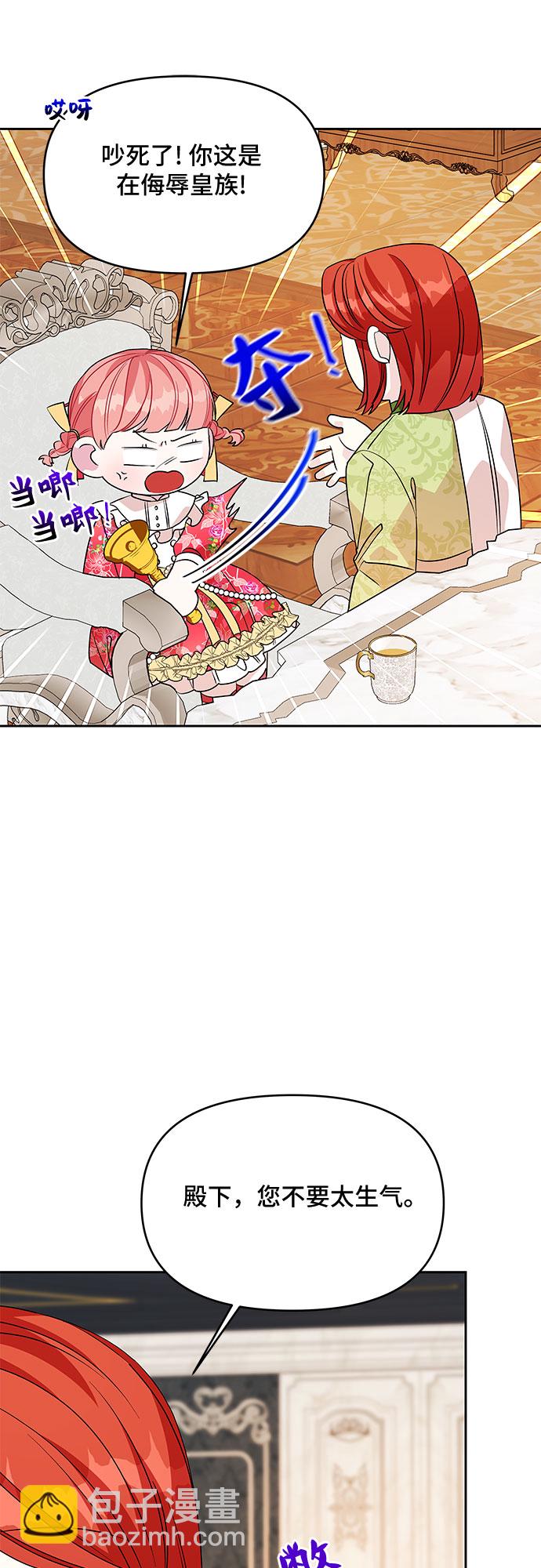 第41话36