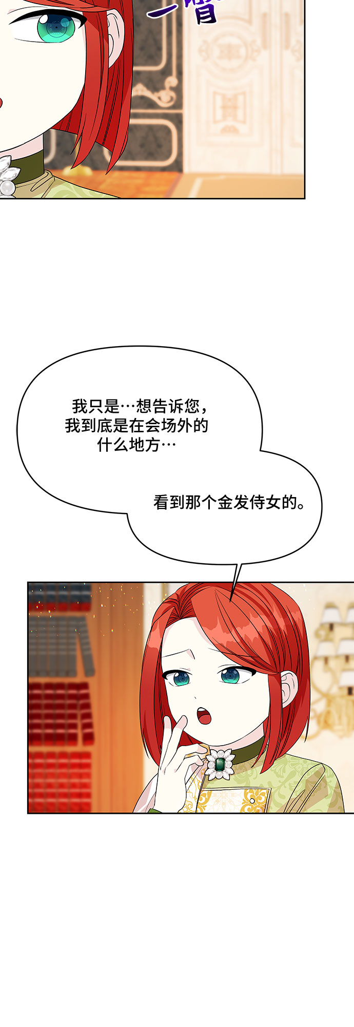 第41话37