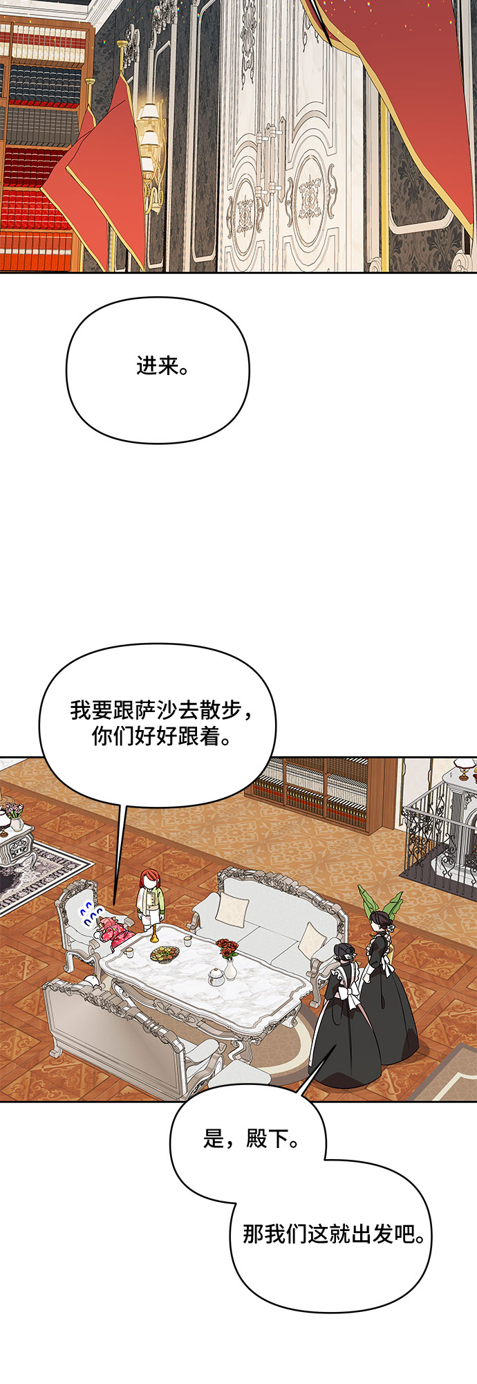第41话40