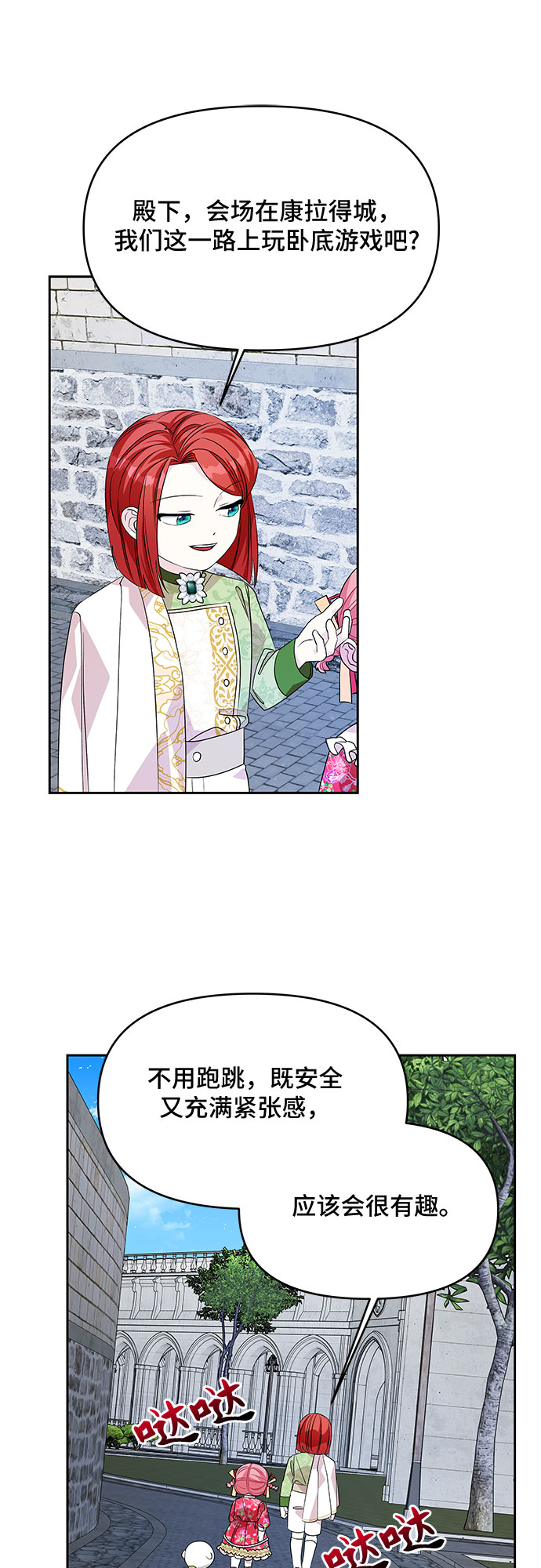 第41话42