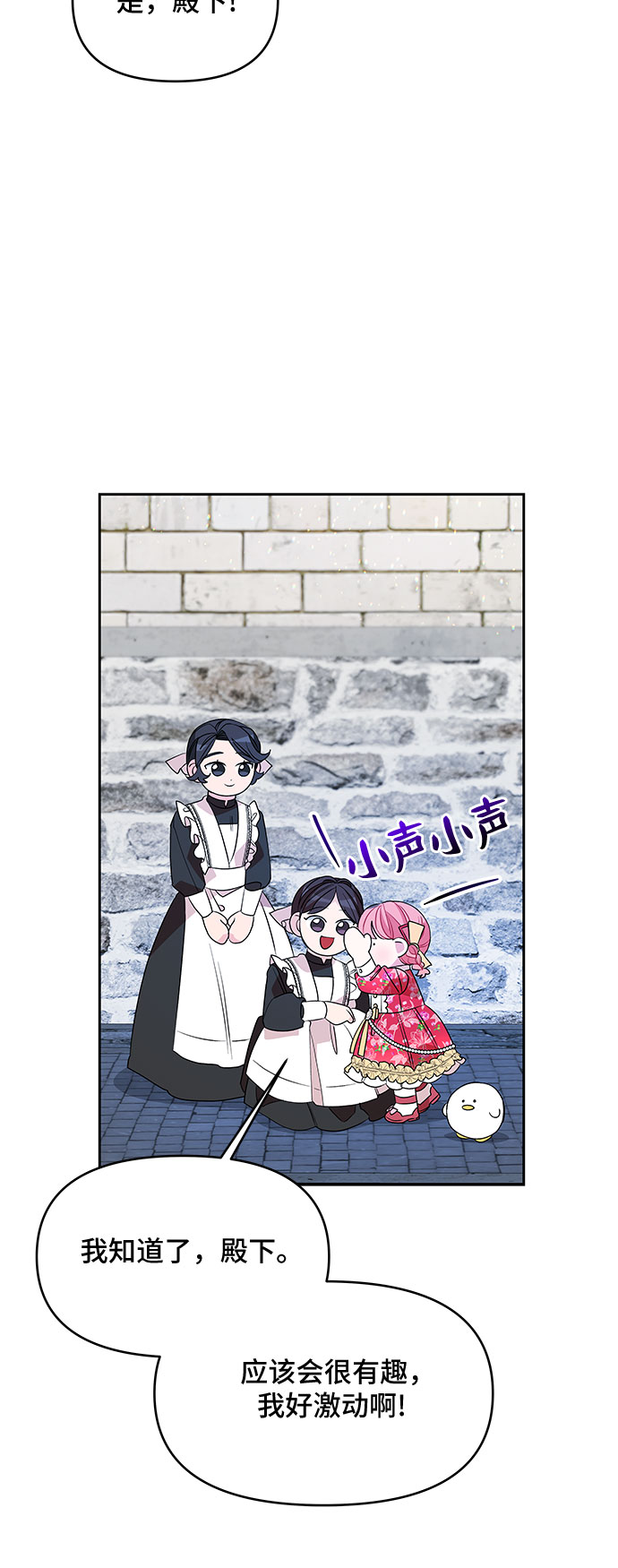 第41话44