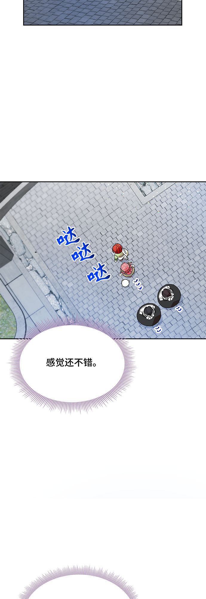 第41话46