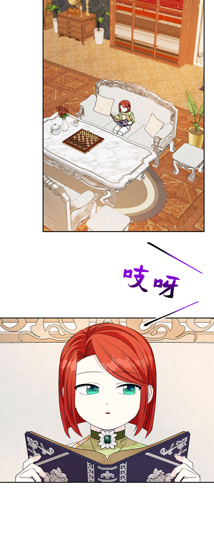 第41话8