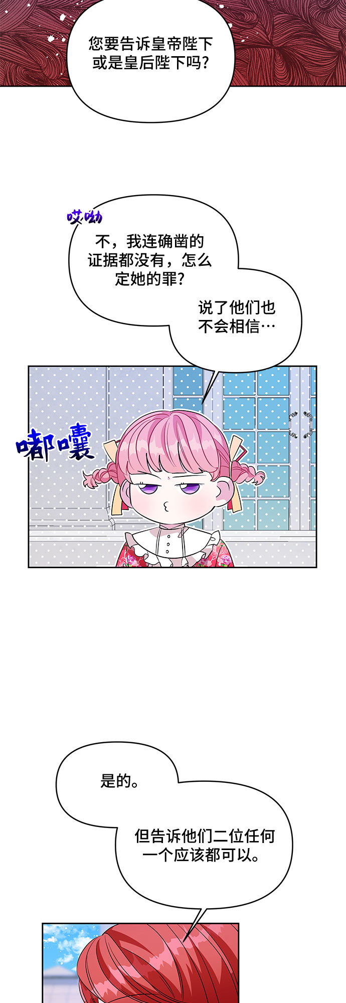 第42话13