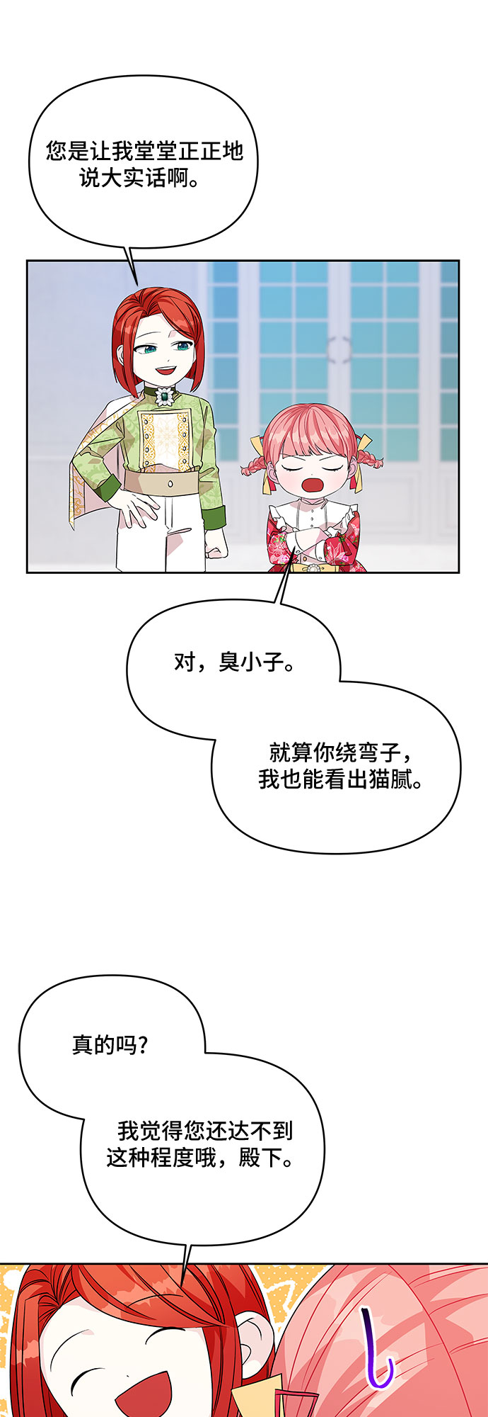 第42话18