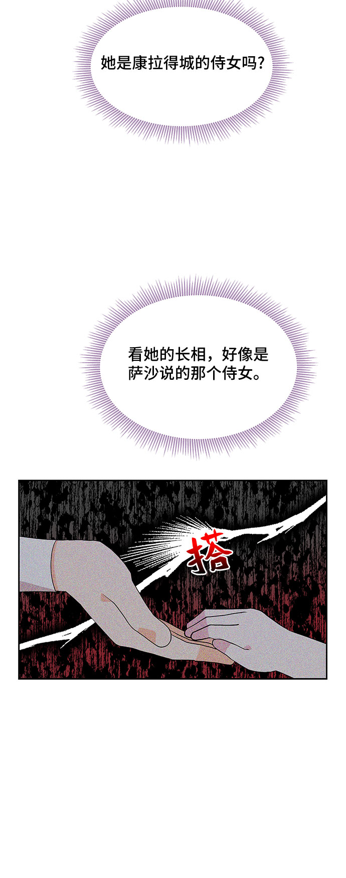 第42话2