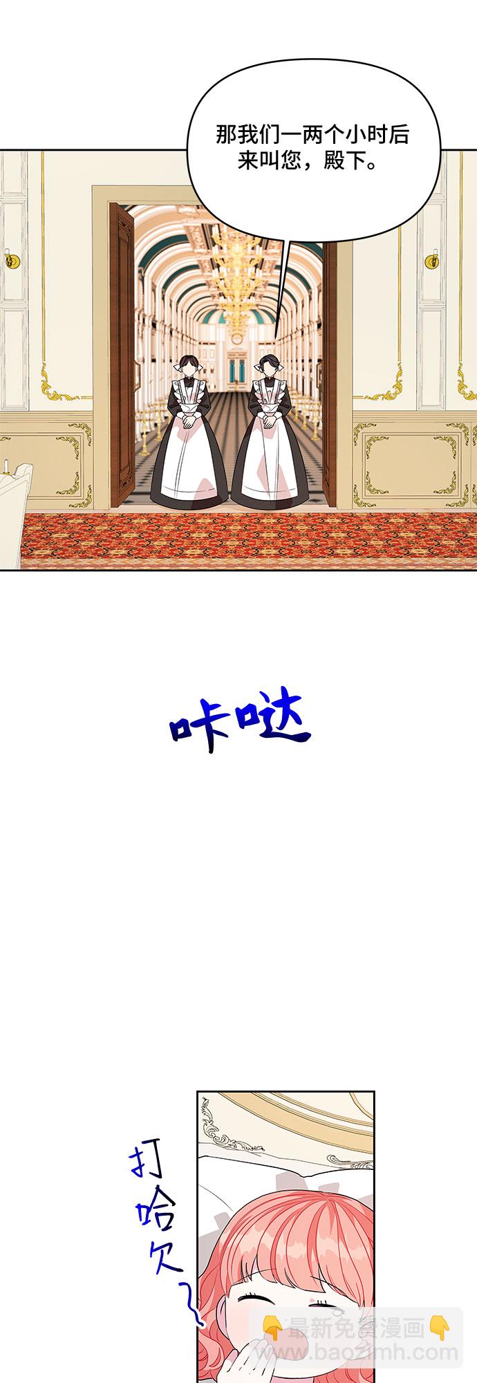 第42话31