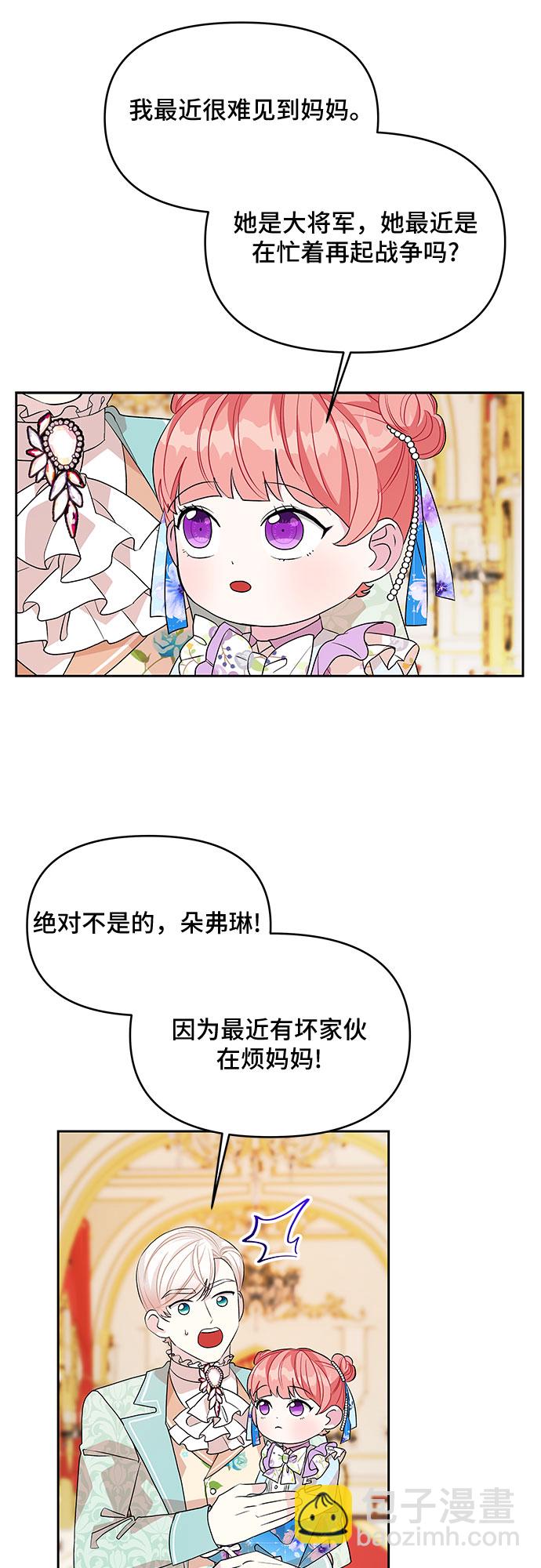 第42话39
