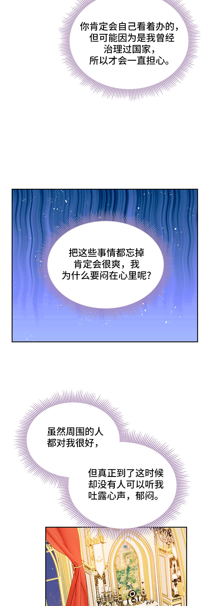第42话43