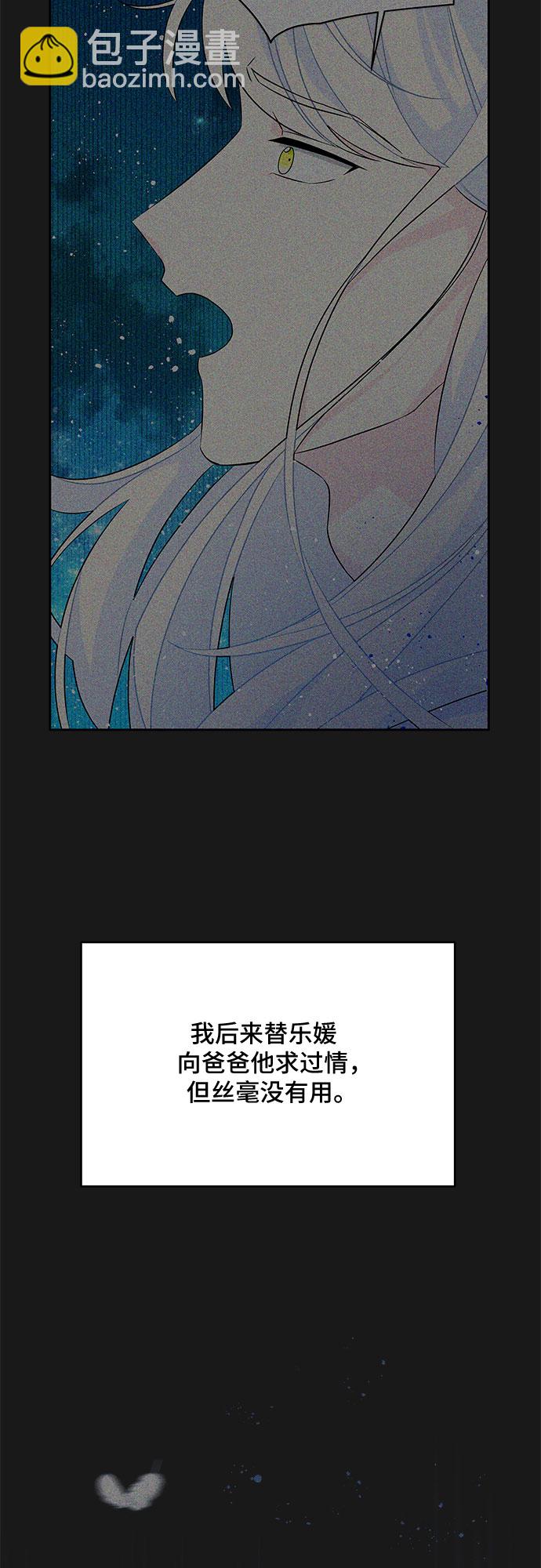 第50话54