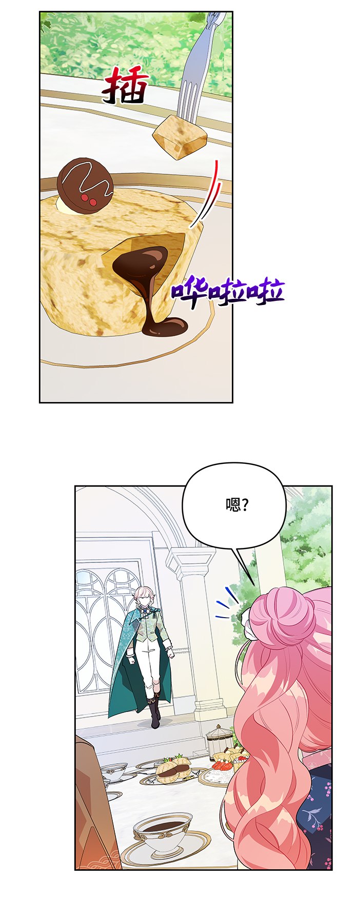 第54话8