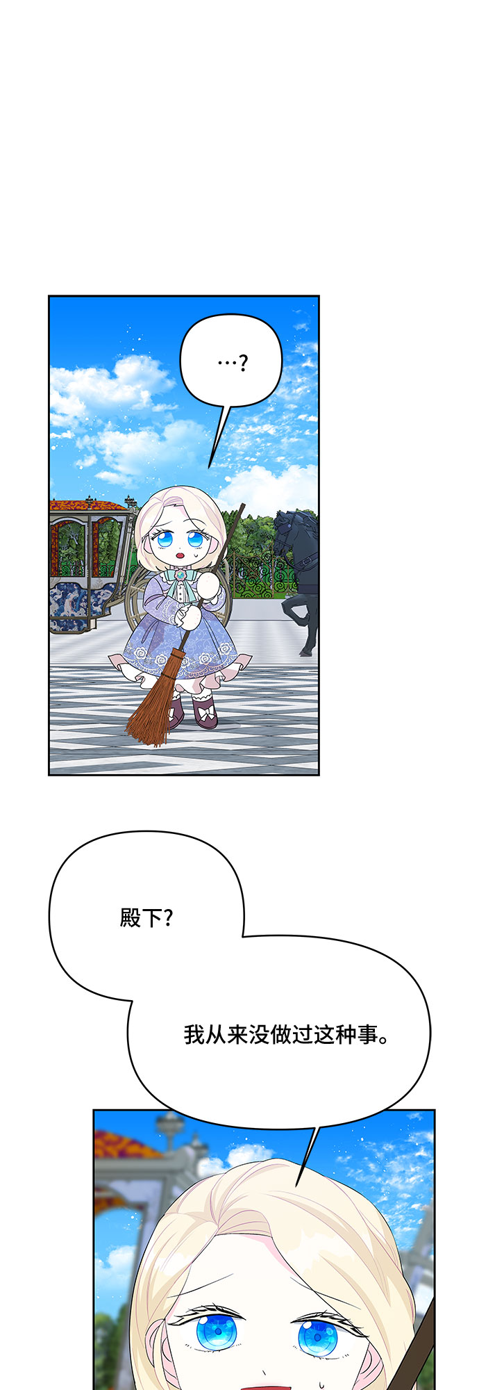 第68话0
