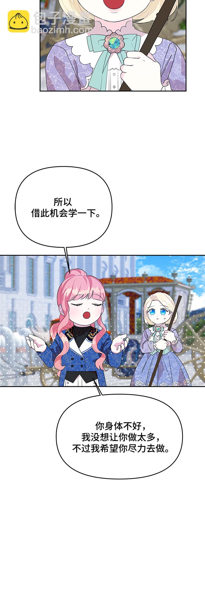 第68话1