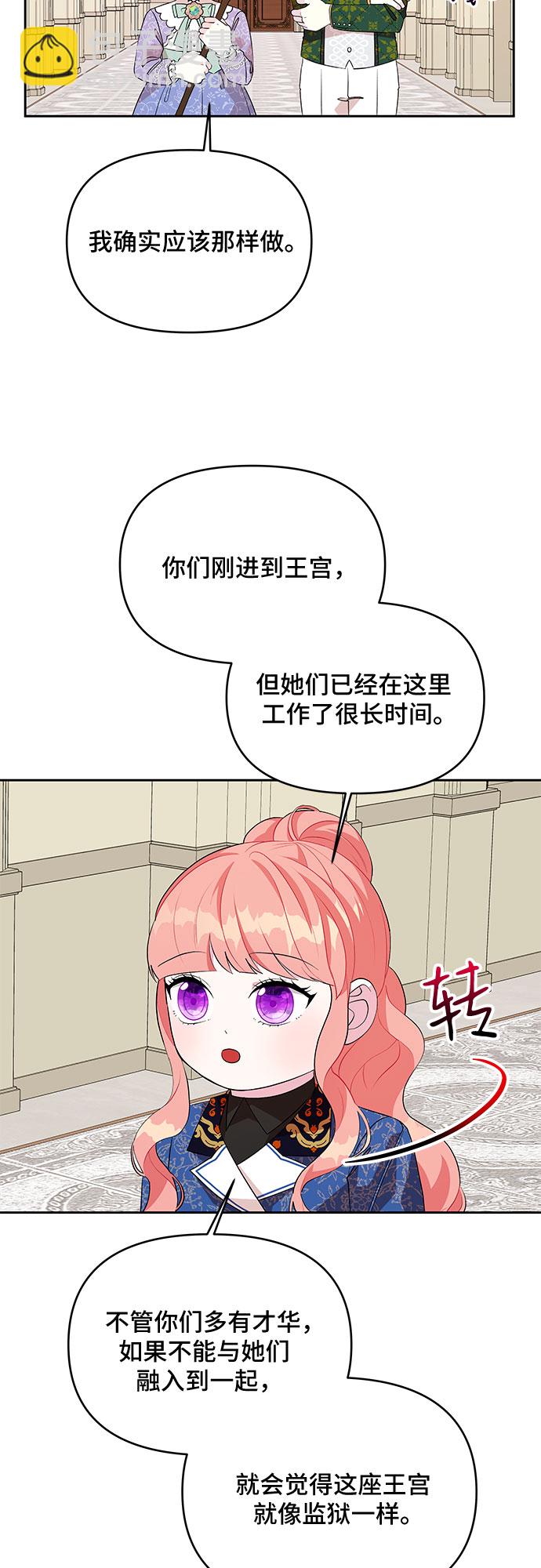 第68话10