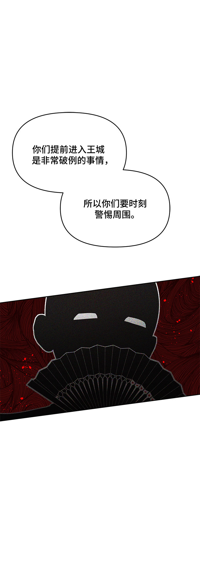 第68话12
