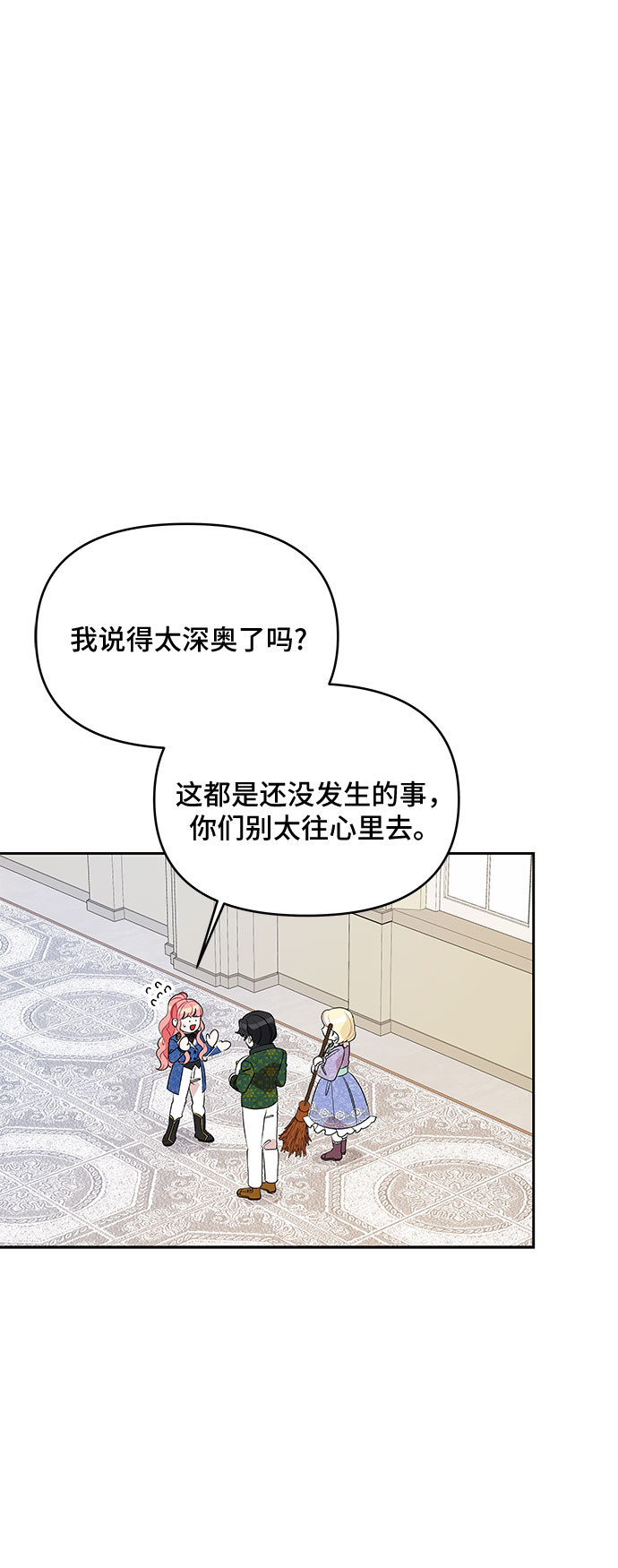 第68话14