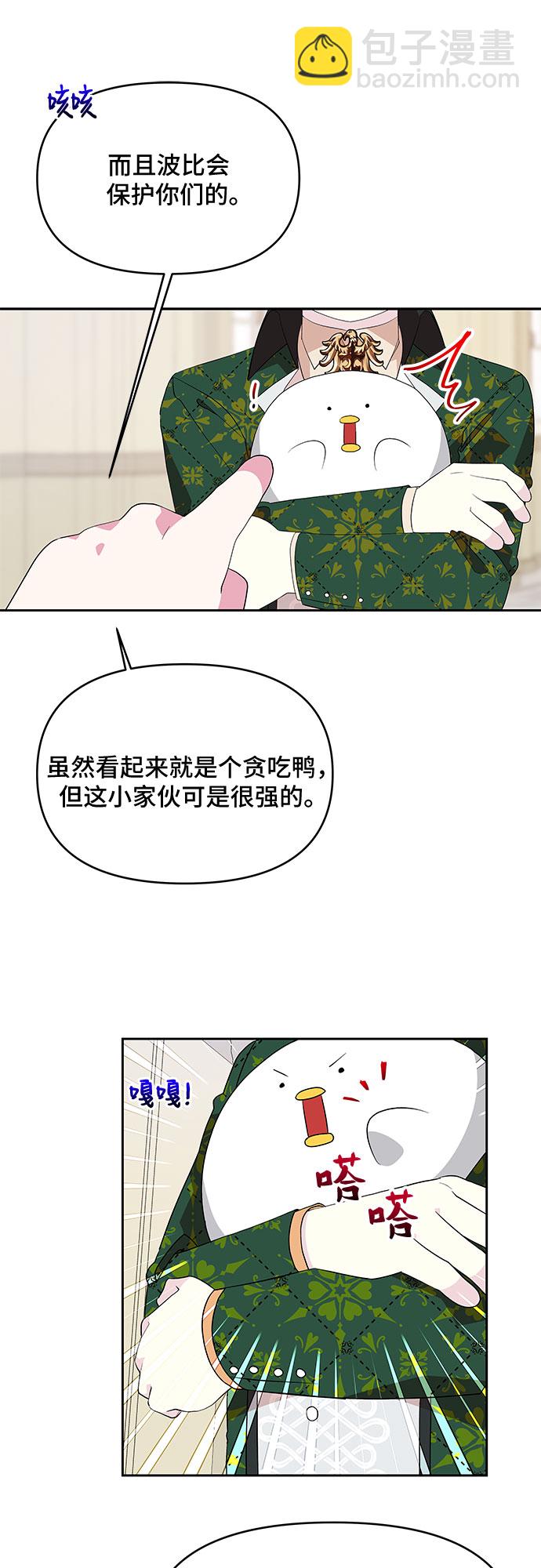 第68话15