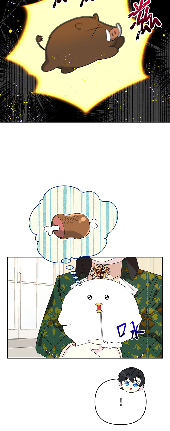 第68话17