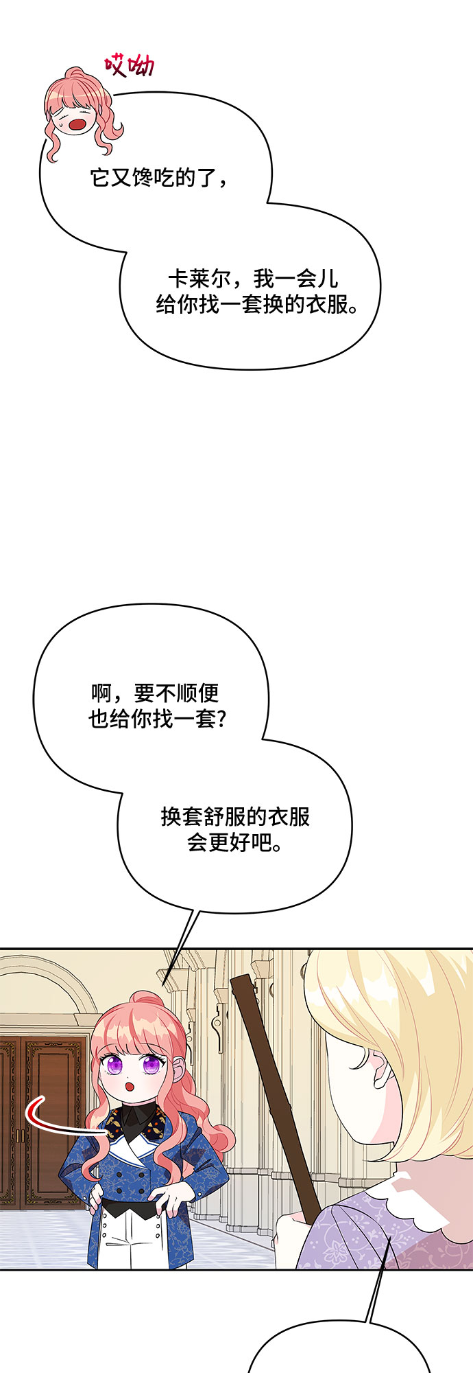 第68话18