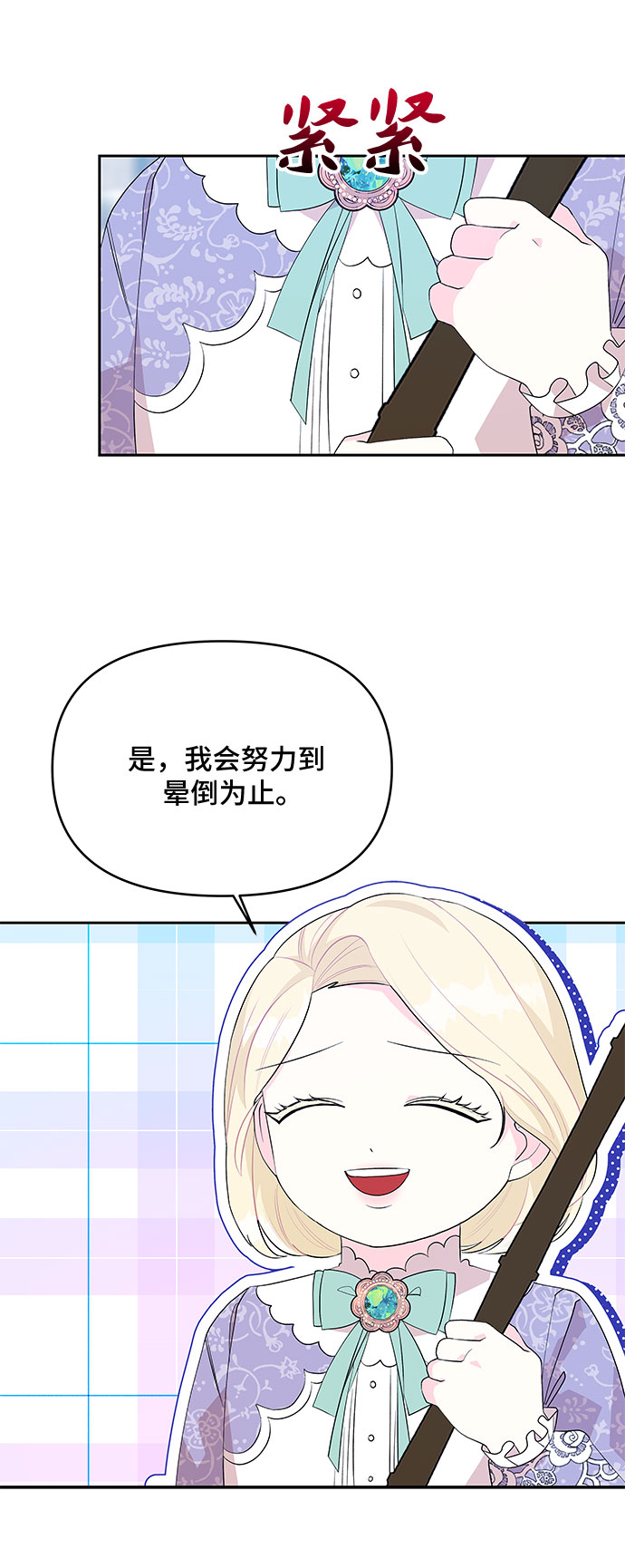 第68话2