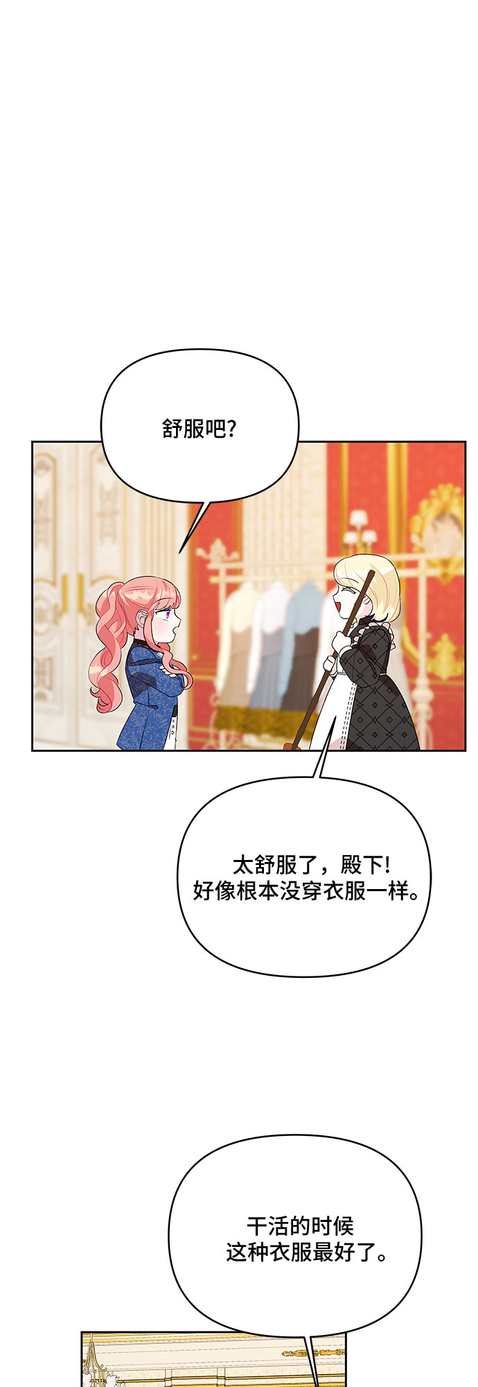 第68话22