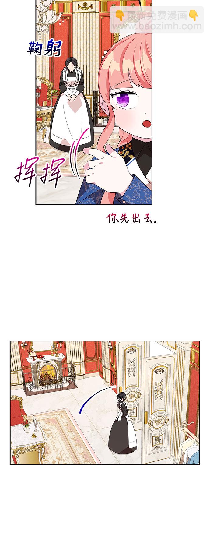 第68话23