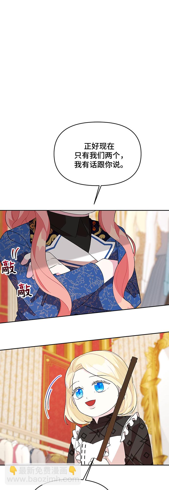 第68话24