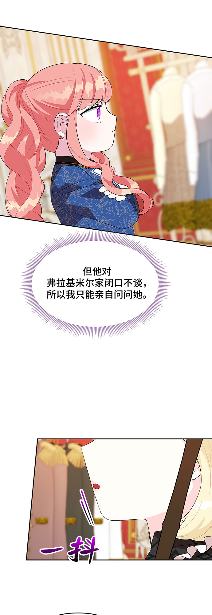 第68话27