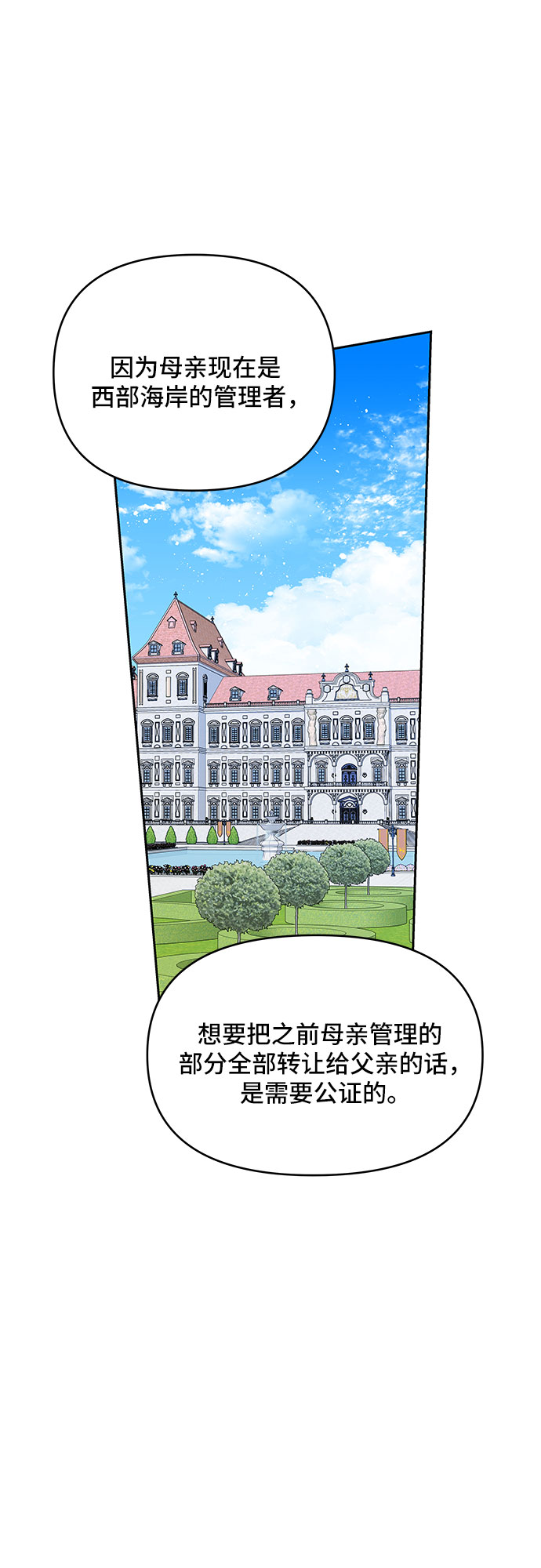 第68话30