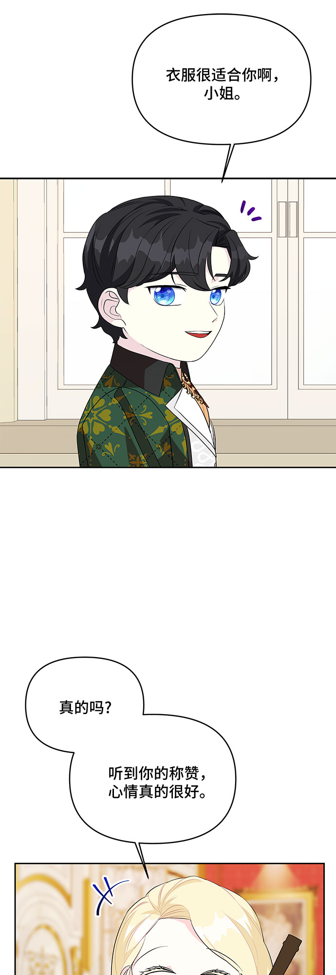 第68话36