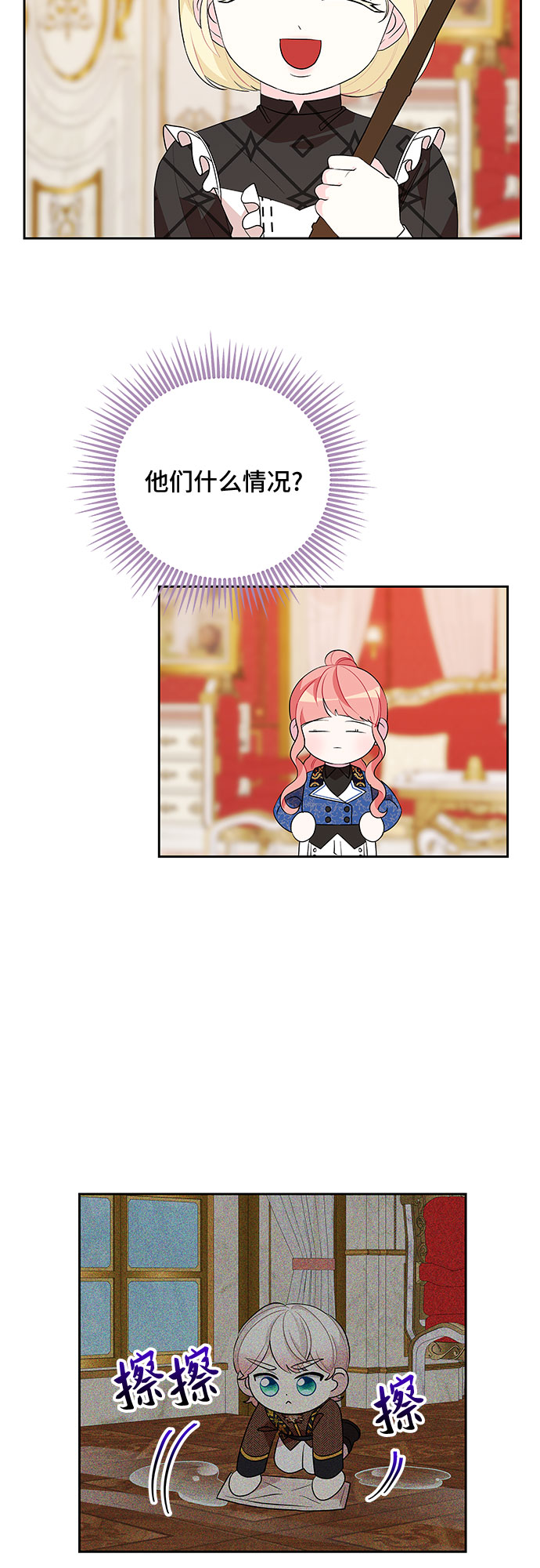 第68话37