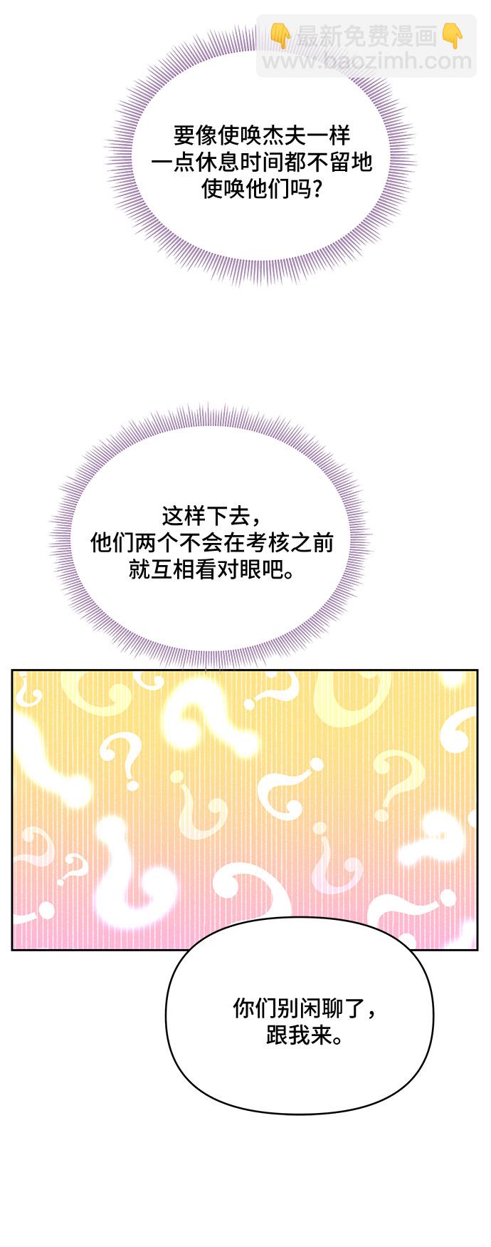 第68话38