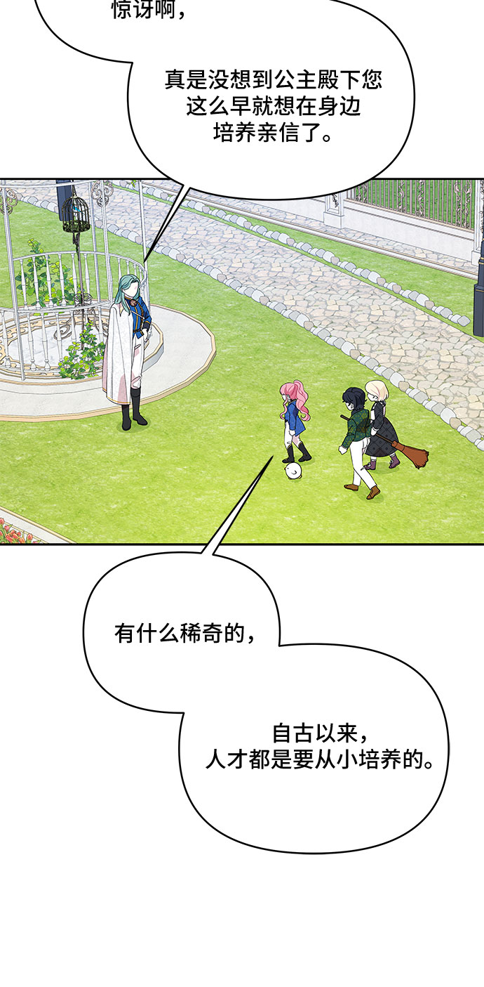 第68话41